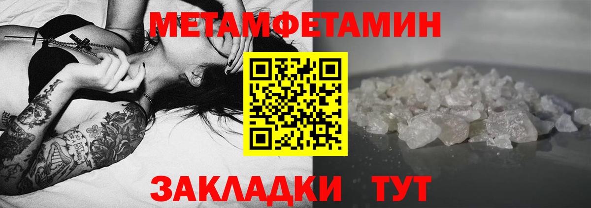 Amphetamine  Amphetamine  Знаменск  АМФ VHQ  Вход с VPN 