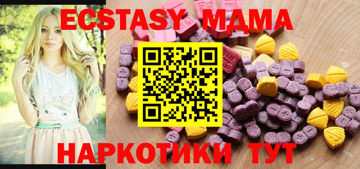 Ecstasy louis Vuitton Знаменск