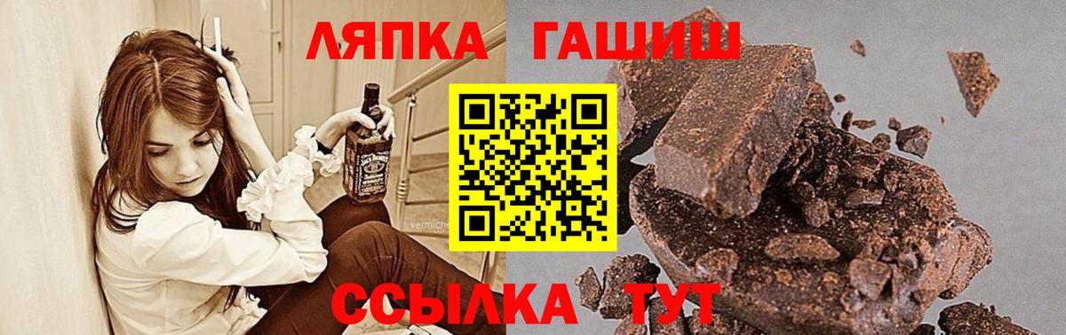 как найти закладки  ГАШ Cannabis  Знаменск  Вход с VPN  Гашиш AMNESIA HAZE  ГАШИШ 