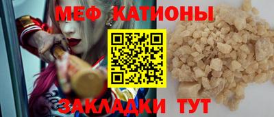 тгк Беслан
