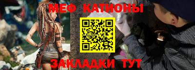 тгк Беслан