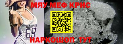 крисы Берёзовский