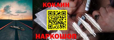 тгк Беслан