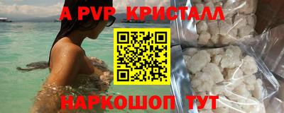 тгк Беслан