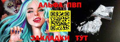 тгк Беслан