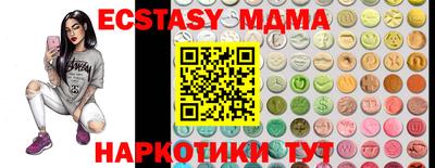 тгк Беслан