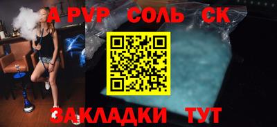 тгк Беслан