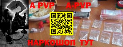 тгк Беслан