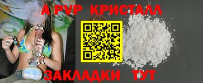 тгк Беслан