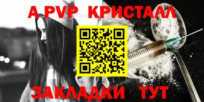 тгк Беслан