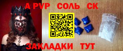 тгк Беслан