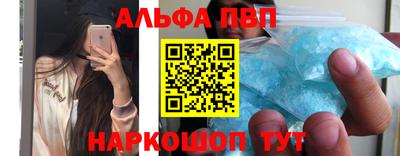 тгк Беслан