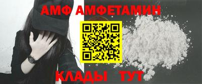 тгк Беслан