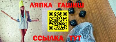 тгк Беслан