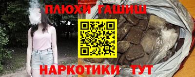 тгк Беслан