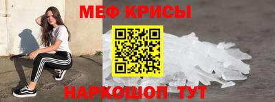 тгк Беслан