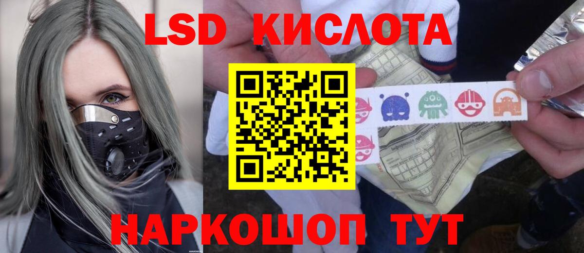 LSD-25 экстази ecstasy  ЛСД экстази ecstasy  Знаменск  LSD-25 экстази  Вход с VPN 