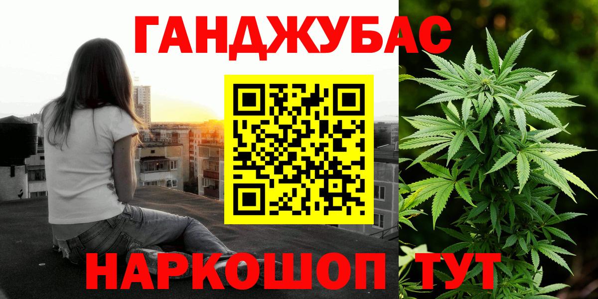 Бошки марихуана Bruce Banner Знаменск